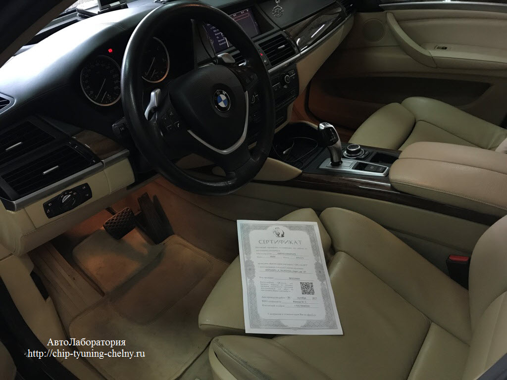 Чип-тюнинг BMW X6 (E71) 3.0L 306HP (2010 г.в.) с отключением клапана EGR