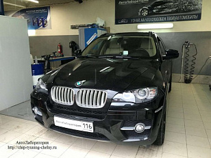 Чип-тюнинг BMW X6 (E71) 3.0L 306HP (2010 г.в.) с отключением клапана EGR